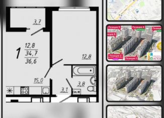 Продается 1-комнатная квартира, 36.6 м2, Воронеж, Коминтерновский район