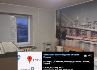 Комната на продажу, 18 м2, Волгоградская область, 11-й квартал, 1