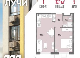 Продаю 1-ком. квартиру, 37.1 м2, Москва, ЗАО