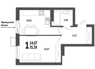 Продажа 1-комнатной квартиры, 35.7 м2, Республика Башкортостан, Российская улица, 45/5к2