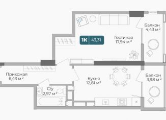 Продается 1-ком. квартира, 43.3 м2, Новороссийск