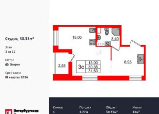 Продажа квартиры студии, 30.4 м2, Санкт-Петербург, Приморский район