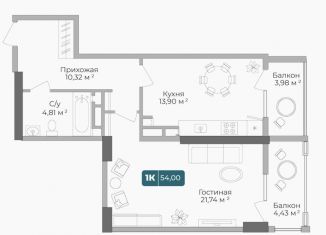 Продается 1-комнатная квартира, 53.9 м2, Новороссийск