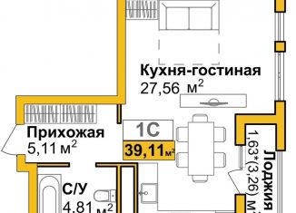 Продажа 1-ком. квартиры, 39.1 м2, Симферополь, ЖК Город Мира