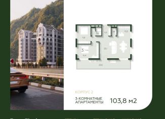 Продажа 3-комнатной квартиры, 103.8 м2, село Эстосадок, набережная Полянка, 1