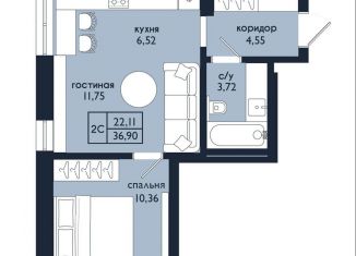 Продаю 2-комнатную квартиру, 36.9 м2, Уфа