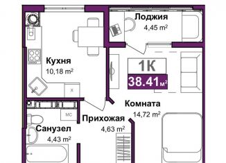 Продам 1-ком. квартиру, 36.2 м2, Симферополь, ЖК Город Мира