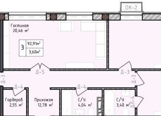 Продаю 3-комнатную квартиру, 92.9 м2, Дагестан