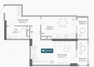 Продажа 1-ком. квартиры, 53.9 м2, Новороссийск