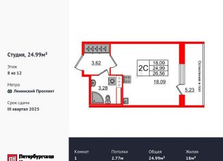 Продам квартиру студию, 25 м2, Санкт-Петербург