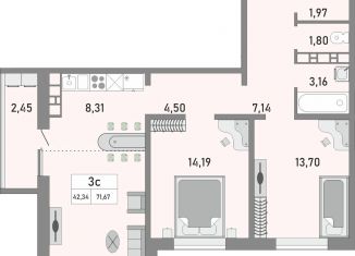 Продаю 3-ком. квартиру, 71.7 м2, Оренбург, жилой комплекс Осенний Лист, 2