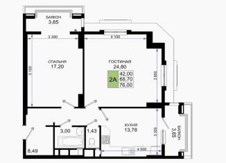 Продам 2-комнатную квартиру, 75.4 м2, Новороссийск, проспект Дзержинского, 244к6