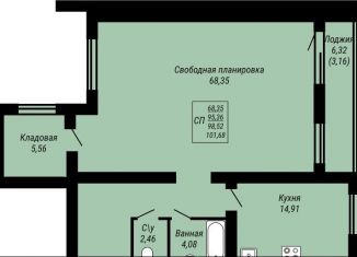 Продаю квартиру свободная планировка, 101.7 м2, Иваново, Ленинский район