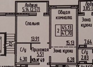 Продаю 2-ком. квартиру, 47.7 м2, рабочий посёлок Краснообск, 3-й микрорайон, 12Б, ЖК Кольца