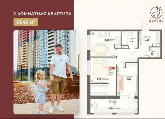 Продам 2-ком. квартиру, 61.5 м2, Хабаровск, Тихоокеанская улица, 127/1