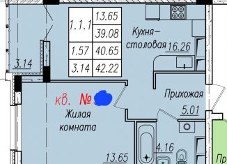 Продаю 1-ком. квартиру, 42.2 м2, Тамбов, 1-й Школьный проезд, 7, Октябрьский район