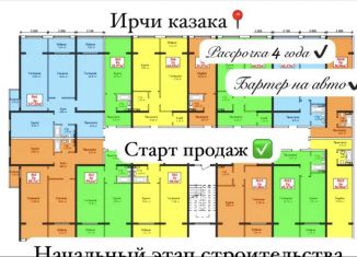 1-ком. квартира на продажу, 59 м2, Махачкала, Ленинский район, улица Ирчи Казака, 101