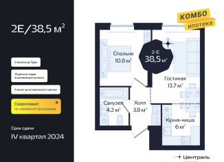 Продам двухкомнатную квартиру, 38.5 м2, Тюменская область, Новгородская улица, 20