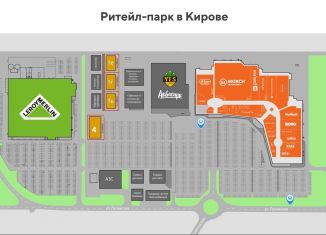 Земельный участок на продажу, 12 сот., Киров, Октябрьский район, Луганская улица, 53