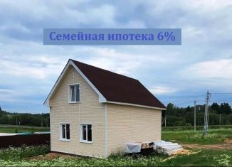 Дом на продажу, 80 м2, посёлок Совхоза Будённовец, Изумрудная улица