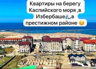 Продам 1-комнатную квартиру, 49.5 м2, Дагестан, улица имени Р. Зорге