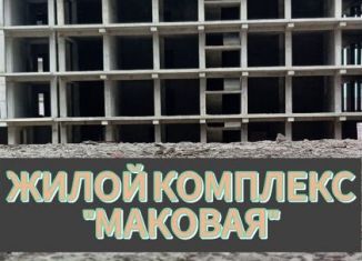 Квартира на продажу студия, 32 м2, Махачкала, Маковая улица, 9