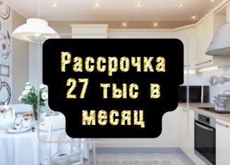 Продаю 1-комнатную квартиру, 33 м2, Махачкала, Карабудахкентское шоссе, 30, Советский район