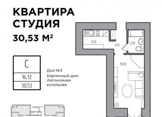 Продажа квартиры студии, 30.5 м2, Ульяновск