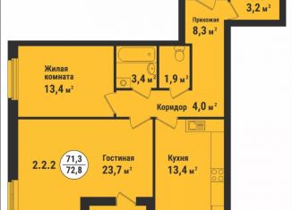 Продам 2-комнатную квартиру, 72.5 м2, Тамбов, Запрудная улица, 8, Октябрьский район