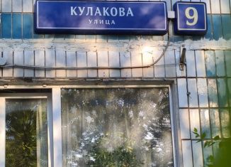 Продается 3-комнатная квартира, 74.1 м2, Москва, улица Кулакова, 9, метро Строгино