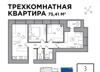 Продажа трехкомнатной квартиры, 75.4 м2, Ульяновск