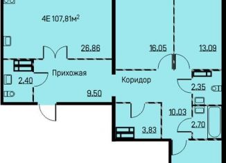 Продаю 4-ком. квартиру, 109.2 м2, Пермь, бульвар Гагарина, 18