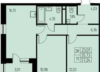 Продаю 2-ком. квартиру, 55.7 м2, Ивантеевка, микрорайон Дружный, 14