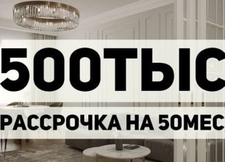 Продажа 1-ком. квартиры, 46 м2, Махачкала, Ленинский район, Хушетское шоссе, 55