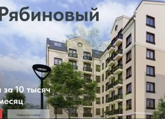 Двухкомнатная квартира на продажу, 46 м2, поселок Малое Исаково, Калининградская улица