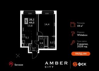 Продам 2-ком. квартиру, 44 м2, Москва, метро Хорошёвская, 3-й Хорошёвский проезд, 3А