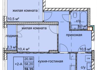 2-комнатная квартира на продажу, 59.4 м2, Нижегородская область, улица Дружаева, 30