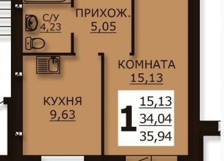 Продажа 1-ком. квартиры, 35.9 м2, деревня Кочедыково, Лесная улица