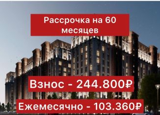 Продаю 3-комнатную квартиру, 81.6 м2, Грозный, проспект В.В. Путина, 28