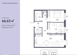 Продажа двухкомнатной квартиры, 66.6 м2, Санкт-Петербург, метро Выборгская, Малый Сампсониевский проспект, 2
