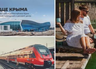 Продается трехкомнатная квартира, 87.3 м2, Симферополь