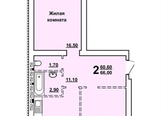 Продам двухкомнатную квартиру, 66 м2, Саратов, Ленинский район