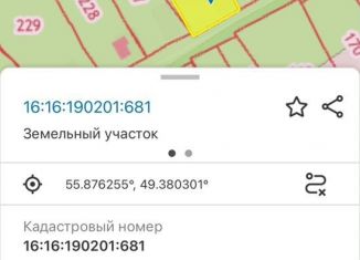 Продается земельный участок, 16.7 сот., Татарстан