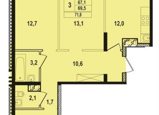 Продам трехкомнатную квартиру, 72.7 м2, Иркутск, Ленинский округ, территория 1-й Ленинский квартал, 3