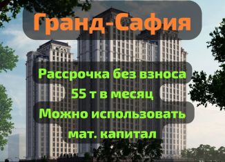 Продам квартиру студию, 33 м2, Грозный, Старопромысловское шоссе, 8