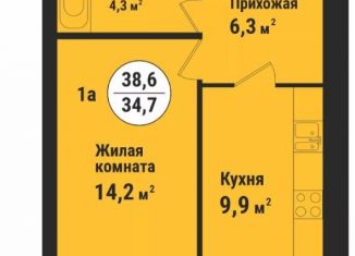 Продажа 2-комнатной квартиры, 38.6 м2, Тамбовская область, улица имени С.И. Савостьянова, 12