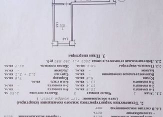 Сдается в аренду трехкомнатная квартира, 58.6 м2, Ижевск, Новостроительная улица, 37