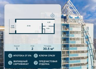 Продаю однокомнатную квартиру, 30.5 м2, Краснодар, улица Автолюбителей, 1Длит4