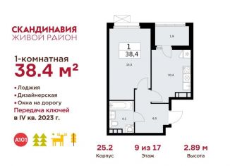 Продам 1-комнатную квартиру, 38.4 м2, деревня Летово, квартал № 83, 25с2