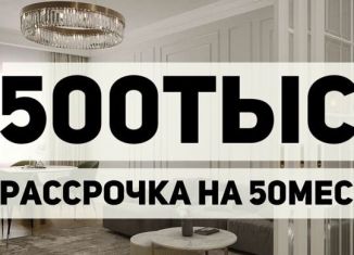 Продажа 1-комнатной квартиры, 45 м2, Махачкала, Хушетское шоссе, 55